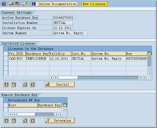 sap license sap ecc6安装系列五 安装后 license 的处理