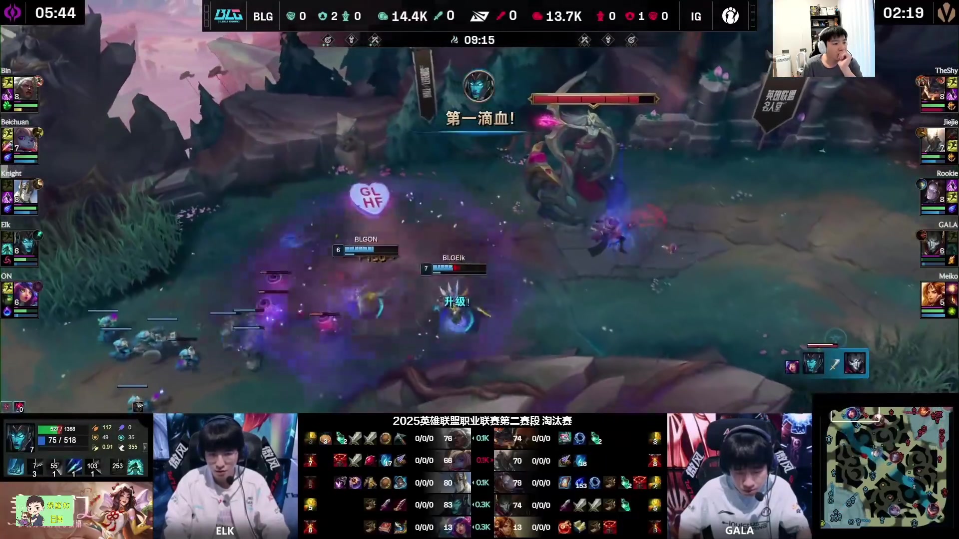 金年会Letme看亚运野辅打出0-16被BLG薄纱：正宗野辅联动，一死一送！