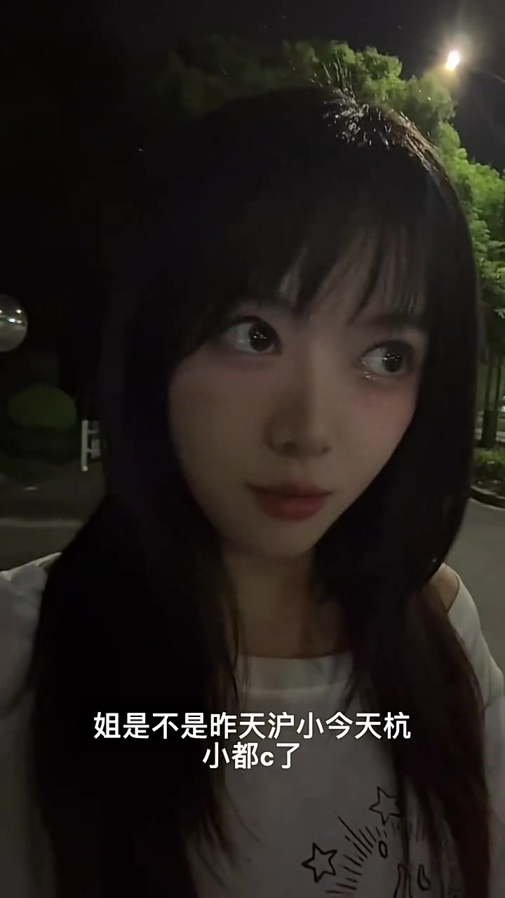 jinnianhui金年会主持骆歆谈近日狼人杀：怎么说？姐这两天是不是都C了